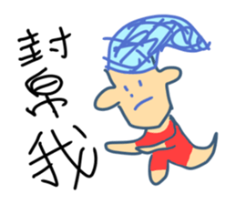 Very ugly man sticker #10953574