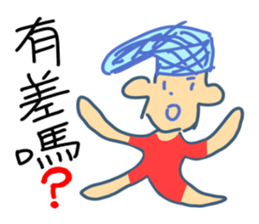 Very ugly man sticker #10953576