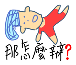 Very ugly man sticker #10953577