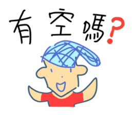 Very ugly man sticker #10953578