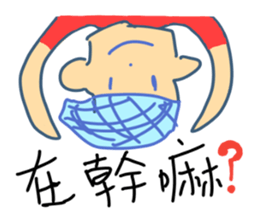 Very ugly man sticker #10953579