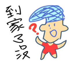 Very ugly man sticker #10953580