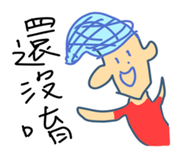 Very ugly man sticker #10953583