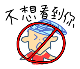 Very ugly man sticker #10953585