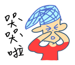 Very ugly man sticker #10953587