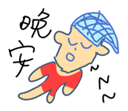 Very ugly man sticker #10953588