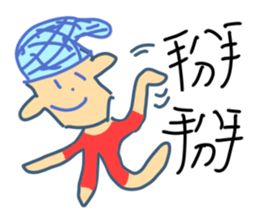 Very ugly man sticker #10953589