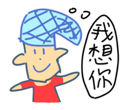 Very ugly man sticker #10953590