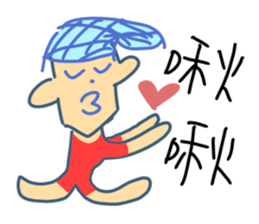 Very ugly man sticker #10953591