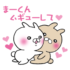 The Sticker Mr. MA likes too much!