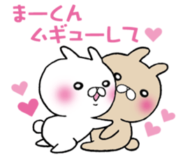 The Sticker Mr. MA likes too much! sticker #10953592