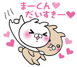 The Sticker Mr. MA likes too much! sticker #10953594