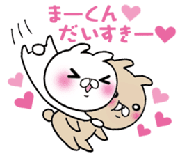 The Sticker Mr. MA likes too much! sticker #10953594