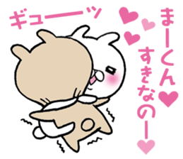 The Sticker Mr. MA likes too much! sticker #10953596