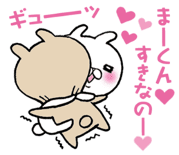 The Sticker Mr. MA likes too much! sticker #10953596