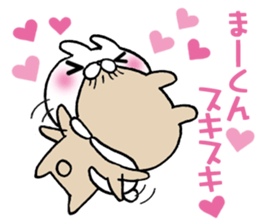 The Sticker Mr. MA likes too much! sticker #10953597