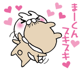 The Sticker Mr. MA likes too much! sticker #10953597