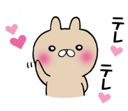 The Sticker Mr. MA likes too much! sticker #10953607