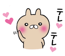 The Sticker Mr. MA likes too much! sticker #10953607