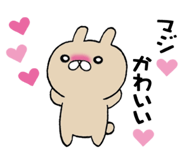 The Sticker Mr. MA likes too much! sticker #10953608