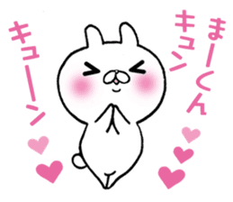 The Sticker Mr. MA likes too much! sticker #10953614