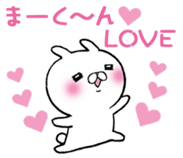 The Sticker Mr. MA likes too much! sticker #10953618