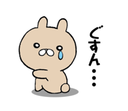 The Sticker Mr. MA likes too much! sticker #10953622