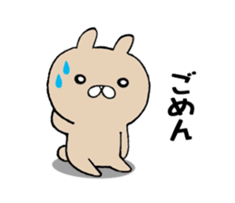 The Sticker Mr. MA likes too much! sticker #10953625