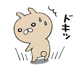 The Sticker Mr. MA likes too much! sticker #10953629