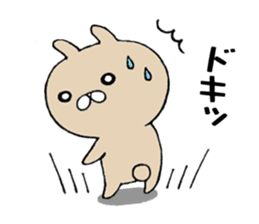 The Sticker Mr. MA likes too much! sticker #10953629