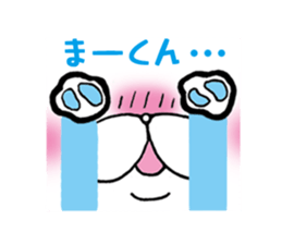 The Sticker Mr. MA likes too much! sticker #10953630