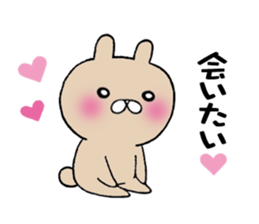 The Sticker Mr. MA likes too much! sticker #10953631