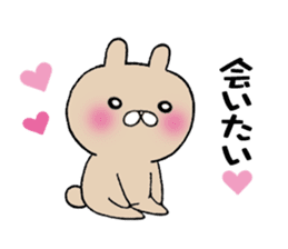 The Sticker Mr. MA likes too much! sticker #10953631