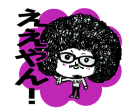 Afro hair boy.Chad. sticker #10954192