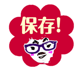 Afro hair boy.Chad. sticker #10954213