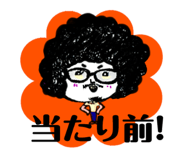 Afro hair boy.Chad. sticker #10954216