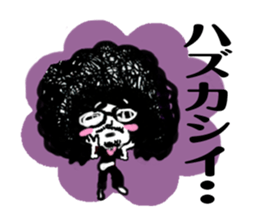 Afro hair boy.Chad. sticker #10954217