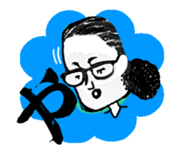 Afro hair boy.Chad. sticker #10954218