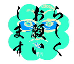 Afro hair boy.Chad. sticker #10954222