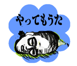 Afro hair boy.Chad. sticker #10954224