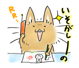 CHATARO Sticker sticker #10954364