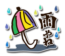 children's picture sticker #10954482