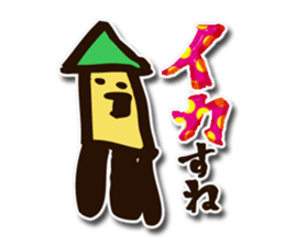 children's picture sticker #10954491