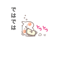 Cat on the balloon! sticker #10954595