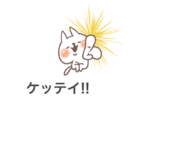 Cat on the balloon! sticker #10954596