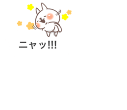 Cat on the balloon! sticker #10954602