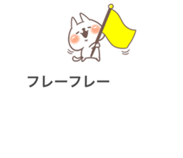 Cat on the balloon! sticker #10954607