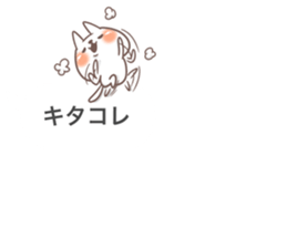 Cat on the balloon! sticker #10954608