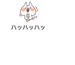 Cat on the balloon! sticker #10954609