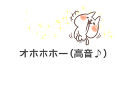 Cat on the balloon! sticker #10954610